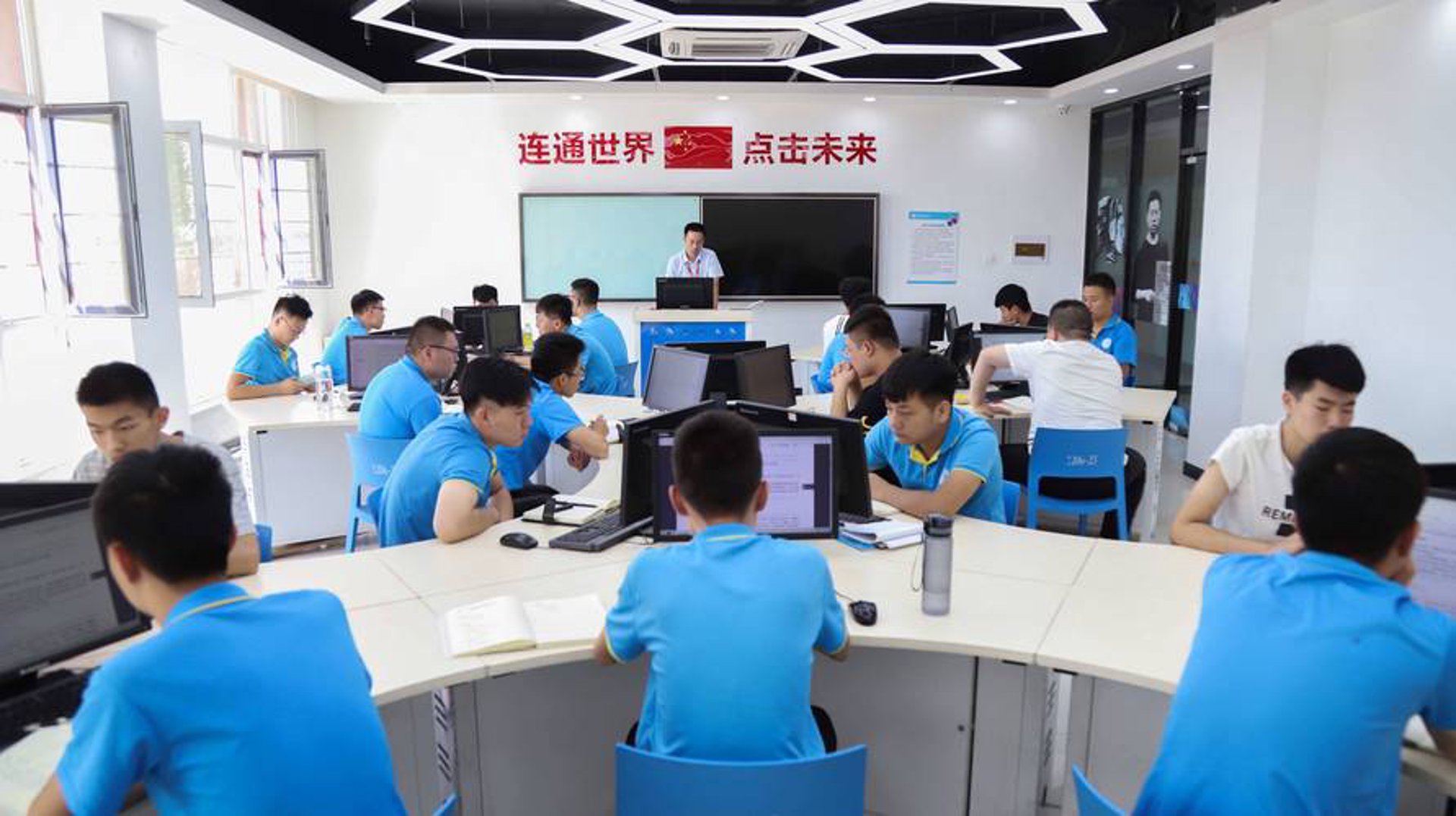 未来信息科技
